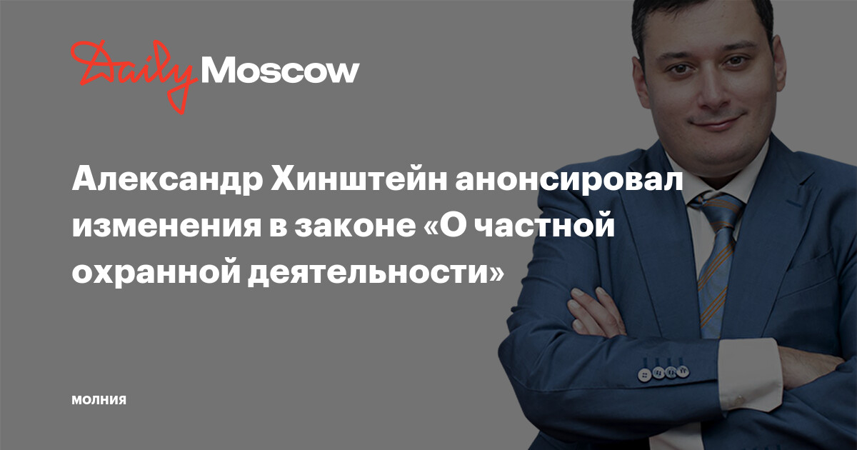 Хинштейн против. Хинштейн баннер. Хинштейн гомосексуал. Хинштейн приколы. Хинштейн о радуге.