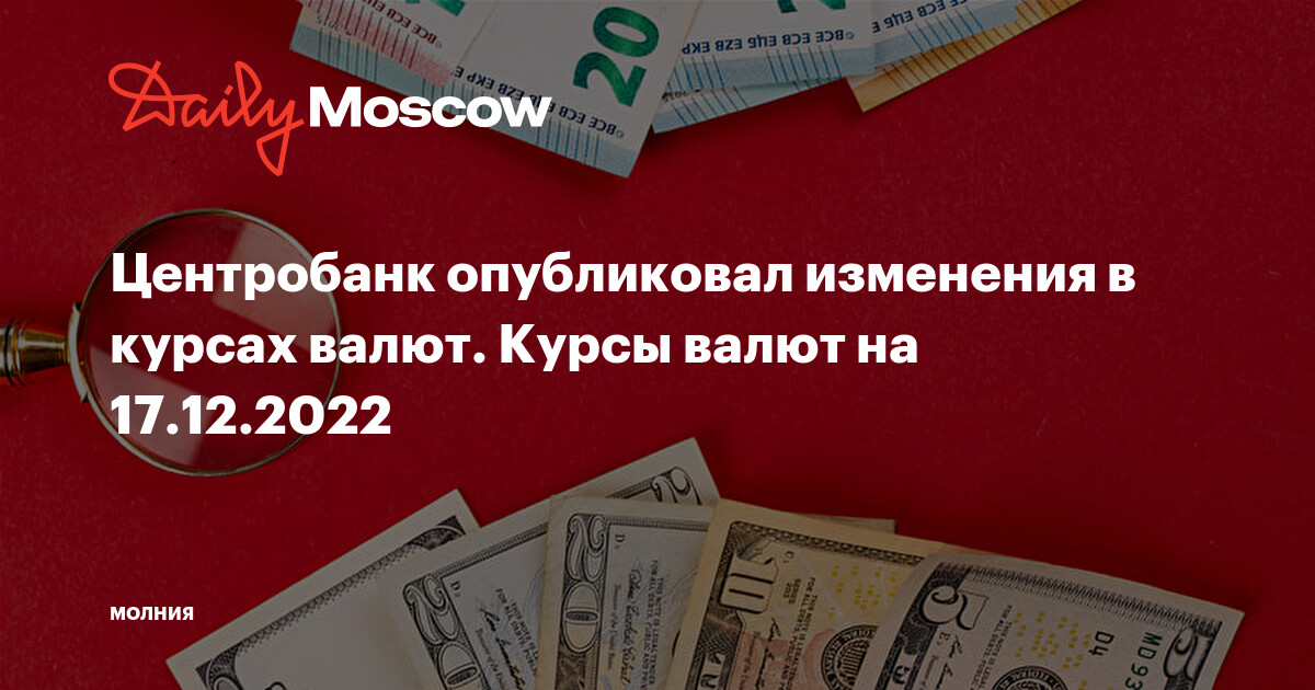 Где в майкрософт проект можно установить изменение курса валют с течением времени