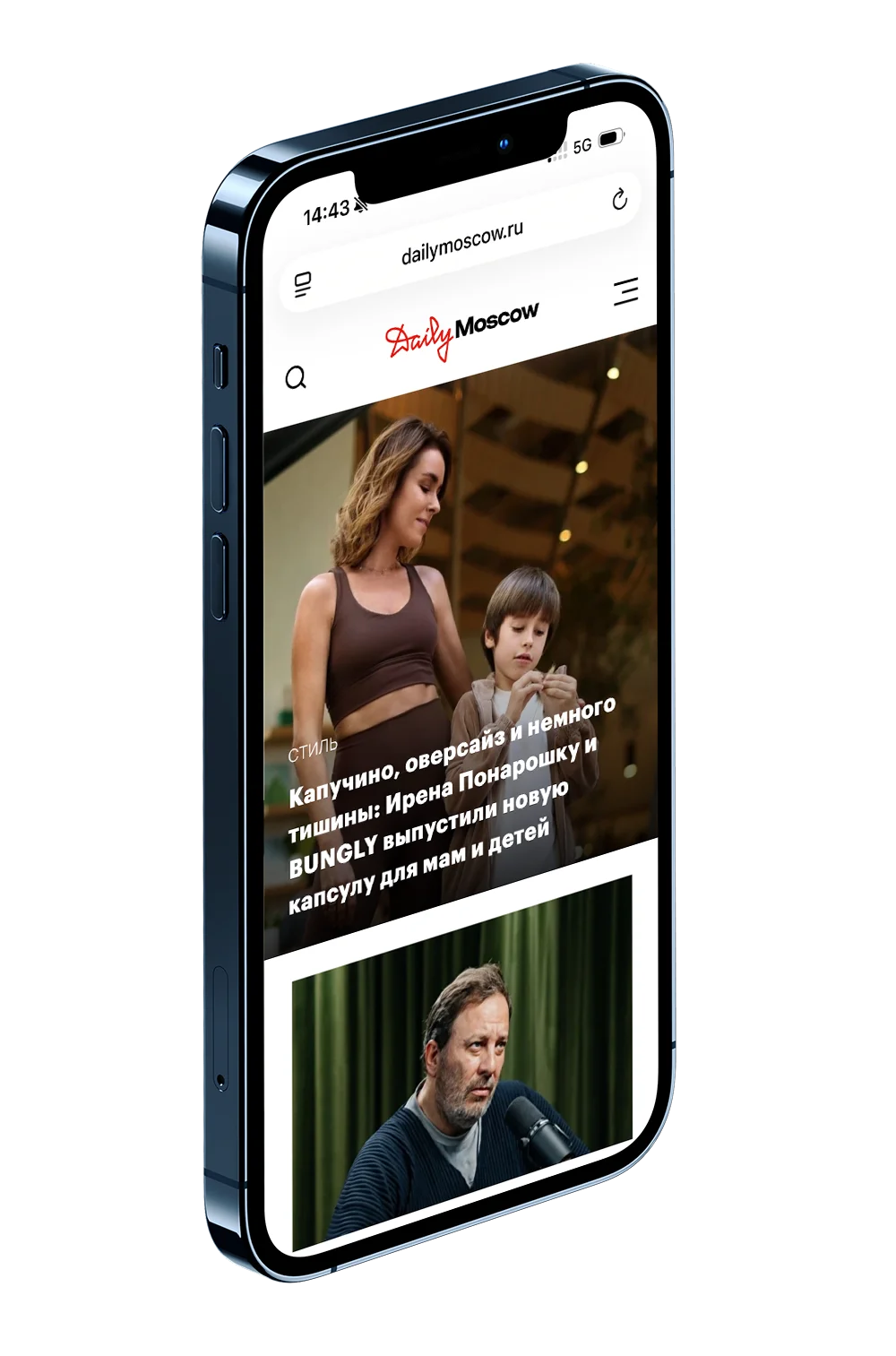 Daily Moscow на мобильном