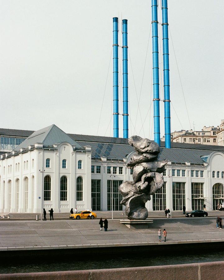 Искусство