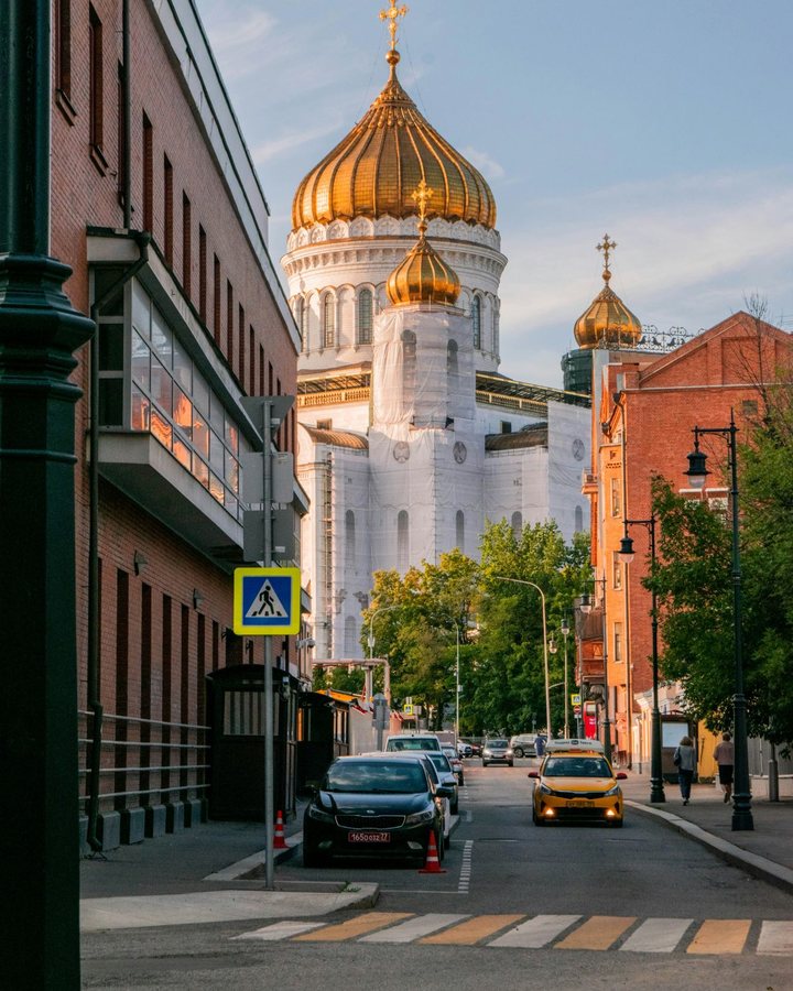 Город