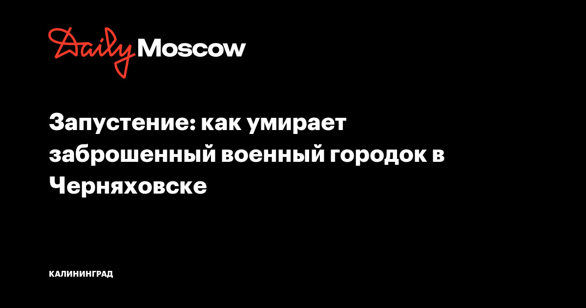 Новгородско клайпедский авиационный полк