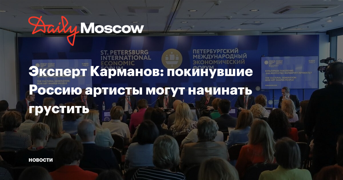 Артисты покинувшие россию из за ситуации на украине фото