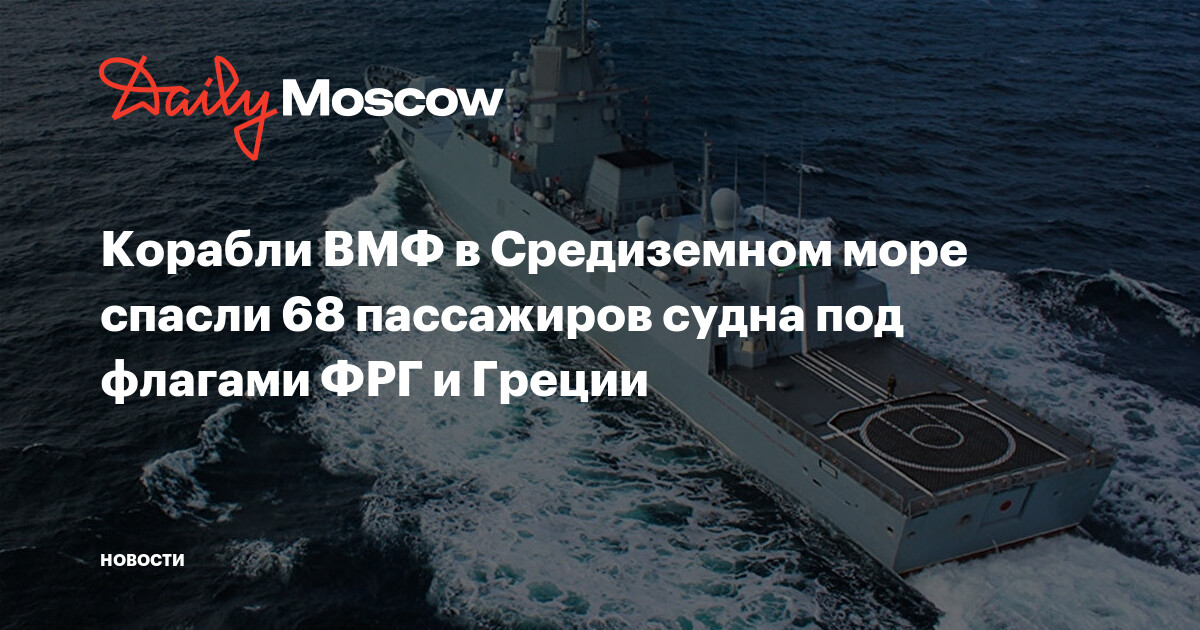 Проект средиземное море