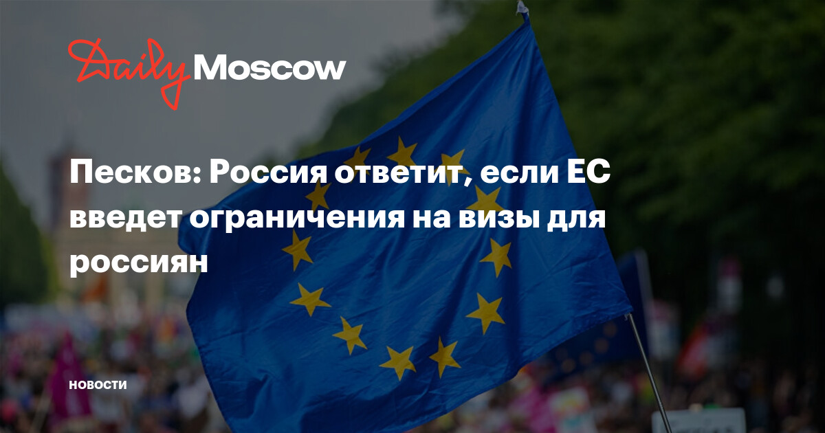 Ес ввел запрет. Рогозин в Сербии. Хочет ли Сербия вступить в ЕС. Мем про вступление Украины Северной Македонии и Турции в ЕС.