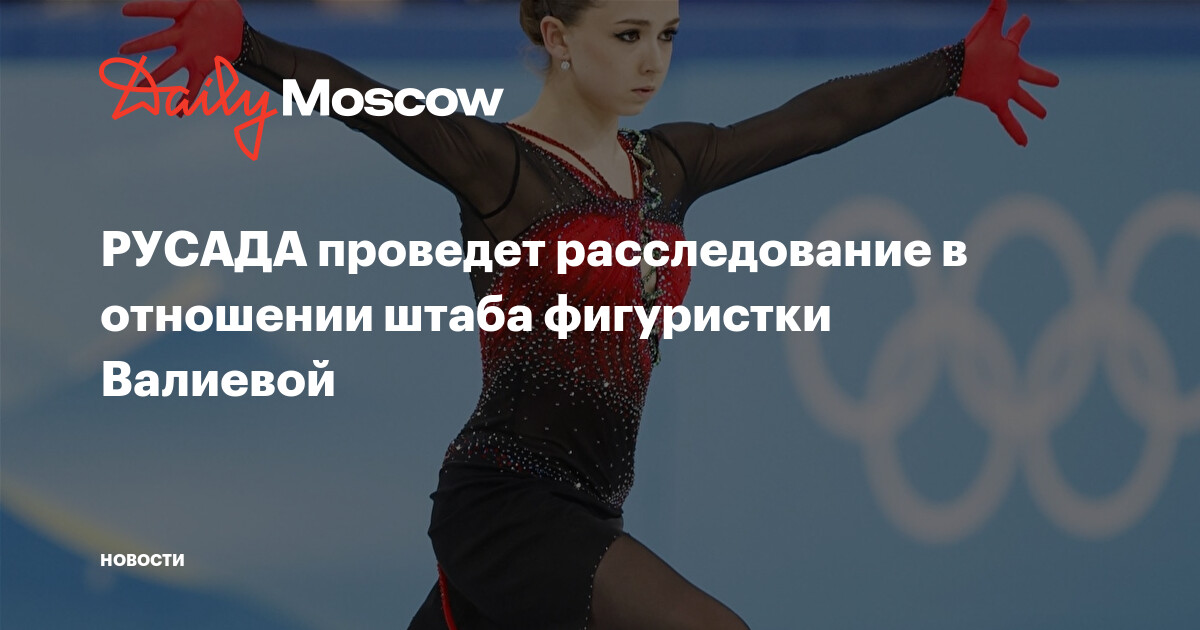 Спортсмен готовится к соревнованиям по борьбе русада