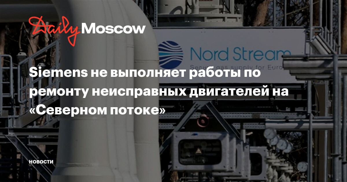 Скупка неисправных двигателей