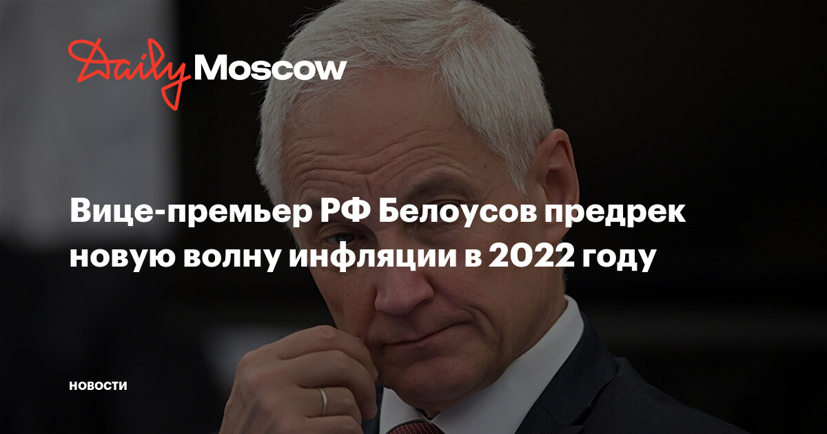 Новая Волна 2022 Года