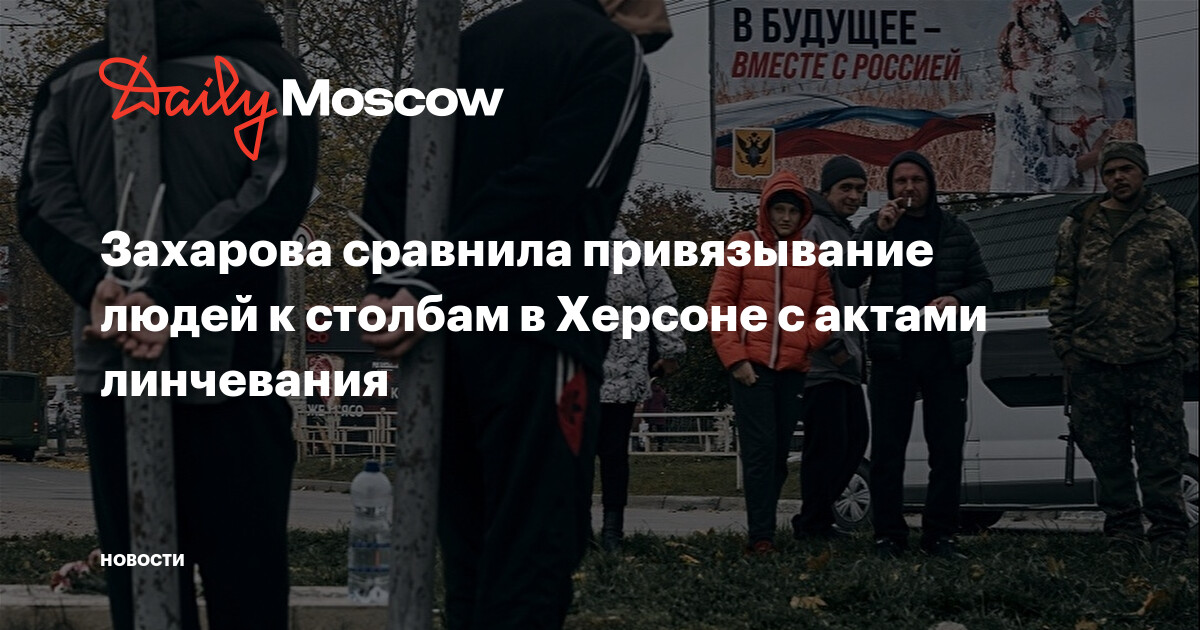 Статистика о вреде для птиц