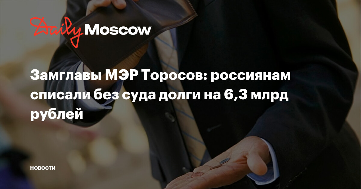 первые суды по банкротству.