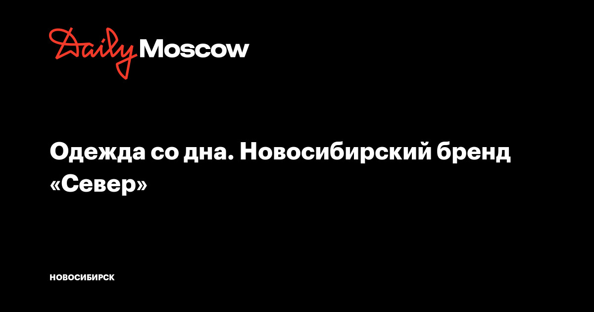 самый популярный бренд одежды в мире. Just марка одежды. бренды одежды. бренды одежды. торговые марки одежды.