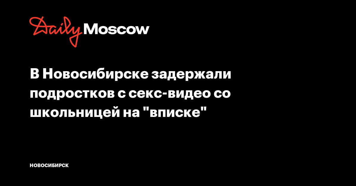 Мария Ебут в Новосибирске Титова 266 - Релевантные порно видео (7514 видео)