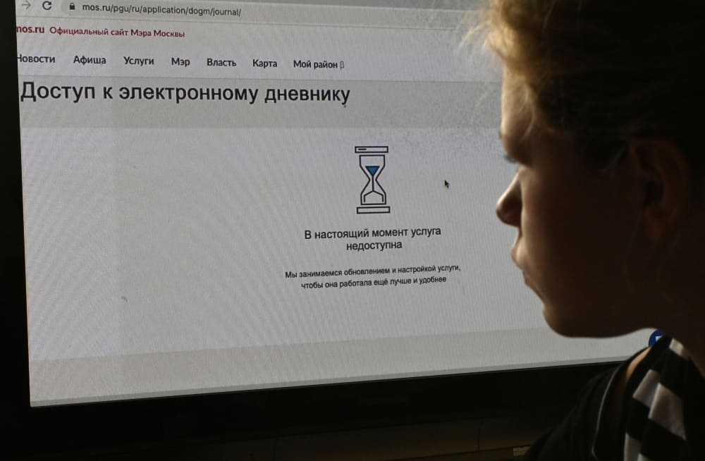 Проект онлайн-школы для школьников и работа Московской онлайн-школы