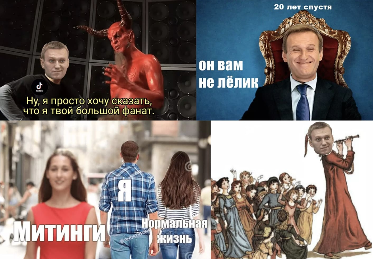 Алексей Нечаев "Новые люди" против оппозиции