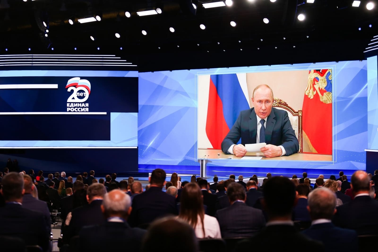 Съезд Единой России Путин