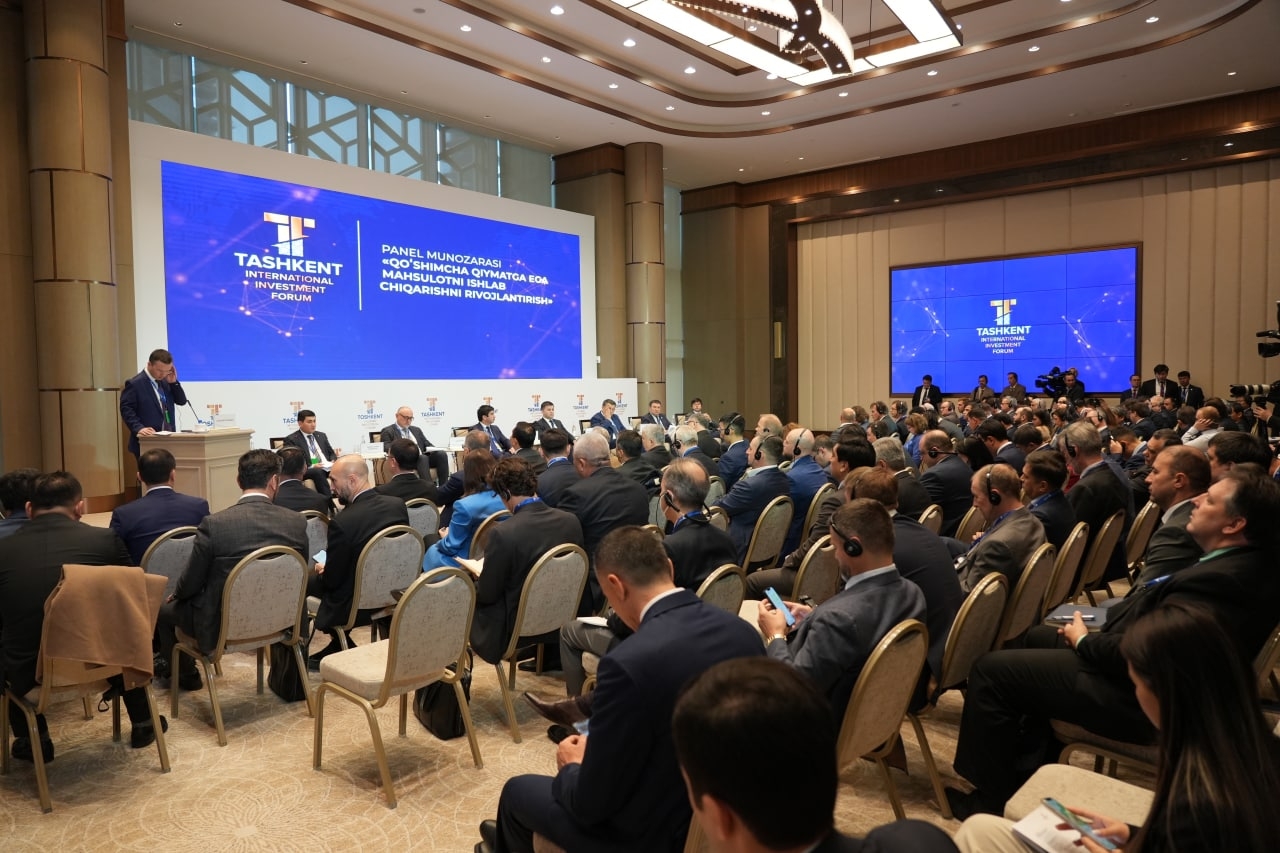 Международного инвестиционного форума в Ташкенте