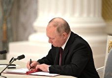 Путин подписал указы о признании ЛНР и ДНР
