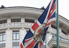 Минфин Британии вводит санкции против ЦБ России