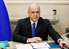 Правительство направит на поддержку экономики 1 трлн рублей 