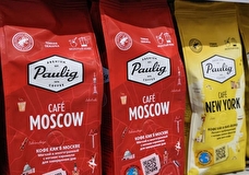 Компания Paulig продала свой бизнес в России