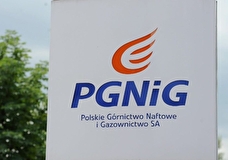 PGNiG направила «Газпрому» запрос о судебном разбирательстве