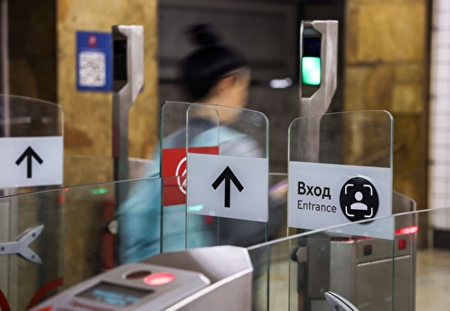 Эксперт рассказал о правилах безопасности при оплате Face Pay в московском метро