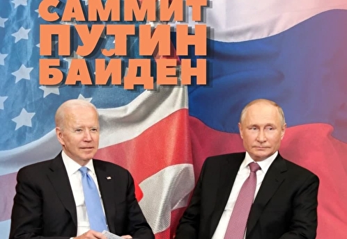 Политолог Кошкин дал свой прогноз, когда состоится контакт Путина и Байдена