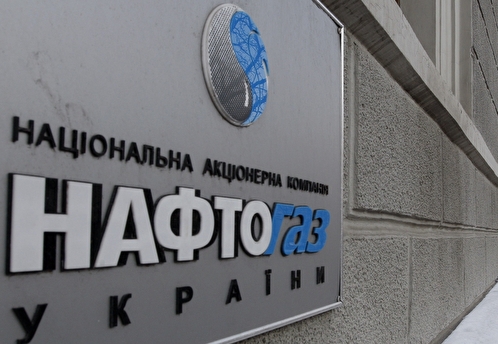 Эксперт прокомментировал заявление главы «Нафтогаза» об отсутствии диалога с РФ по транзиту газа