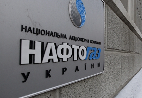 Эксперт прокомментировал жалобу «Нафтогаза Украины» в ЕК на «Газпром»