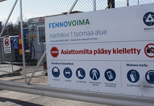 Отозвана заявка финской Fennovoima на строительство АЭС «Ханхикиви-1»