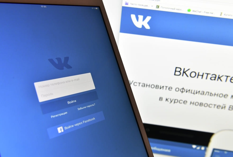 «ВКонтакте» защитит пользователей от оскорблений и позволит бесплатно создавать сайты