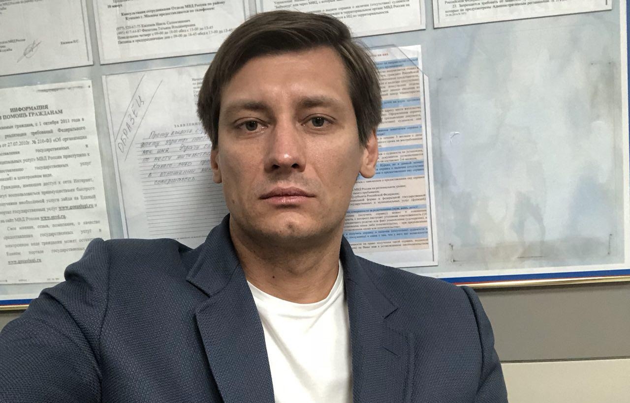 Дмитрий Гудков покинул Россию после предупреждений из АП о готовящемся аресте