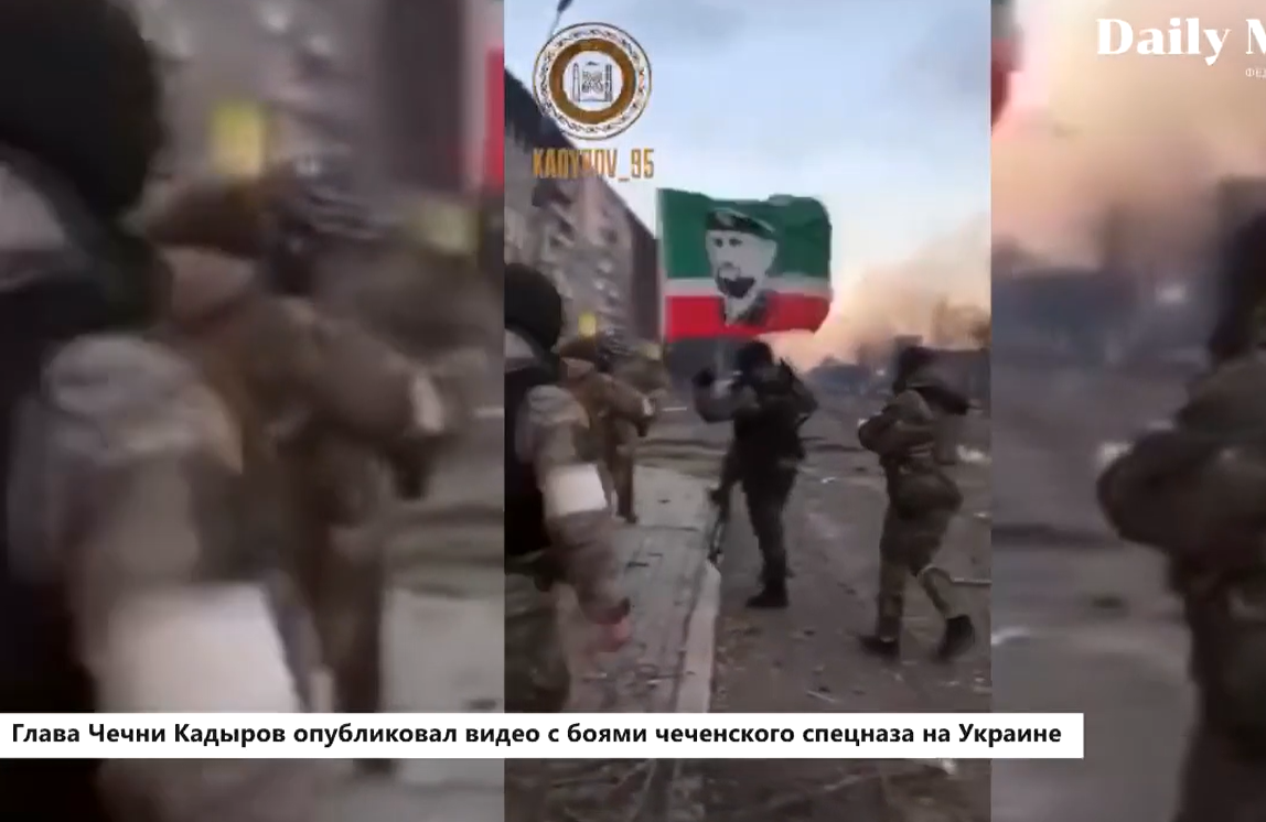 Чеченский флаг на Украине. Полк Кадырова. Флаг чеченского спецназа. Кадыровский флаг на Украине.
