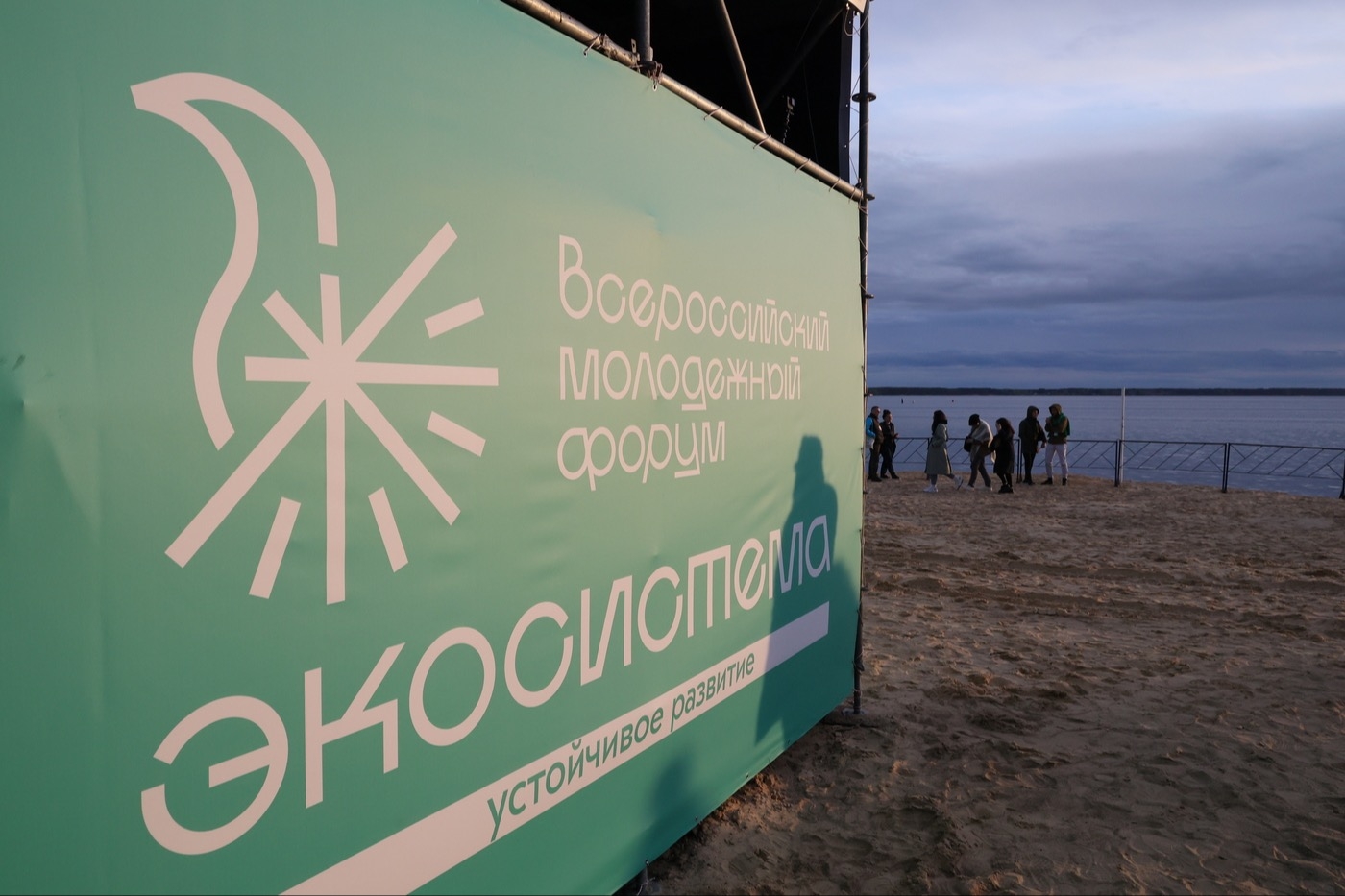 На форуме в Вологодской области подписали соглашение о работе с твердыми отходами