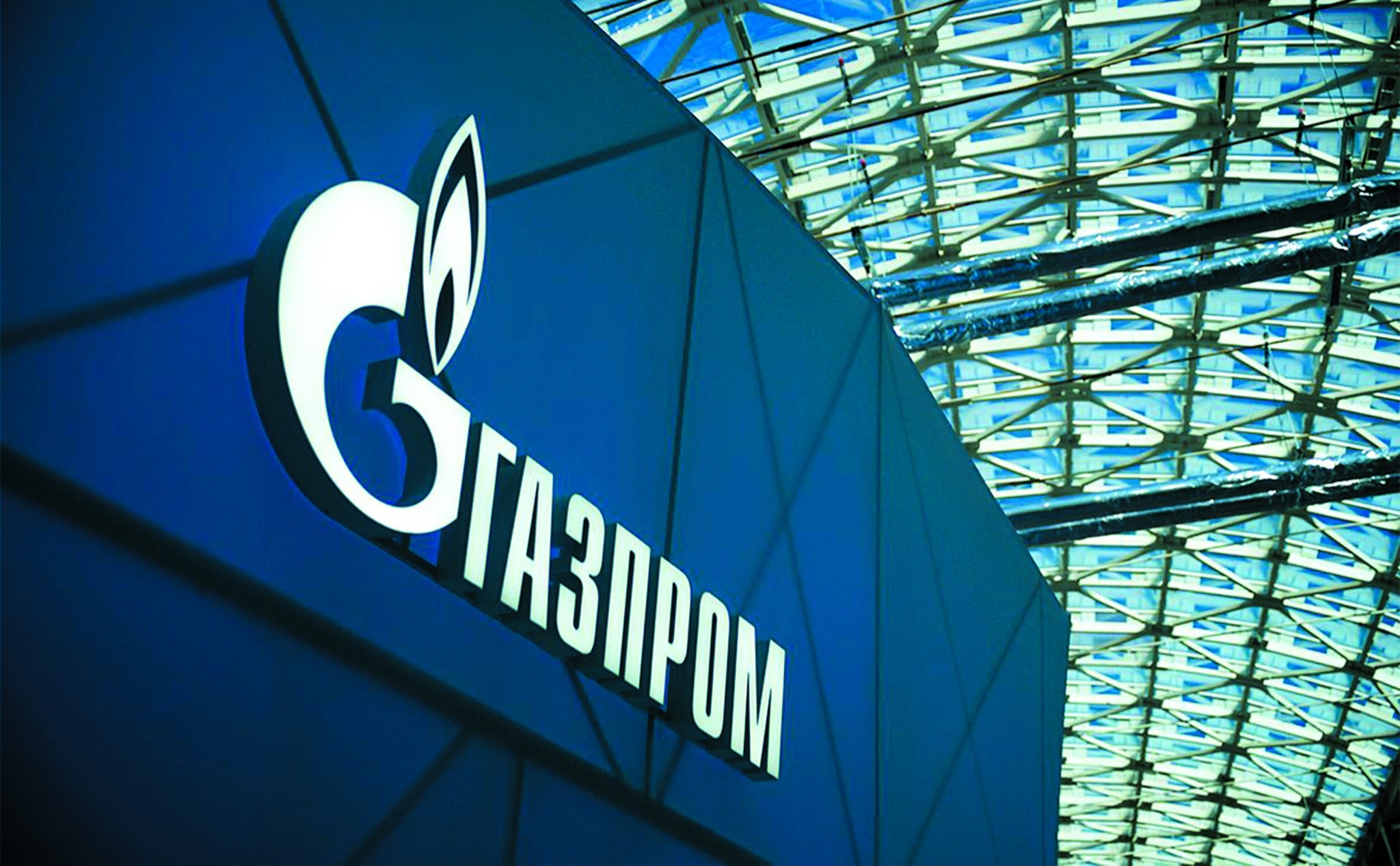 «Газпром» могут обязать продавать на бирже не менее 10% от поставок внутри РФ