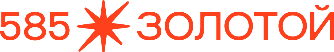 «585 Золотой»