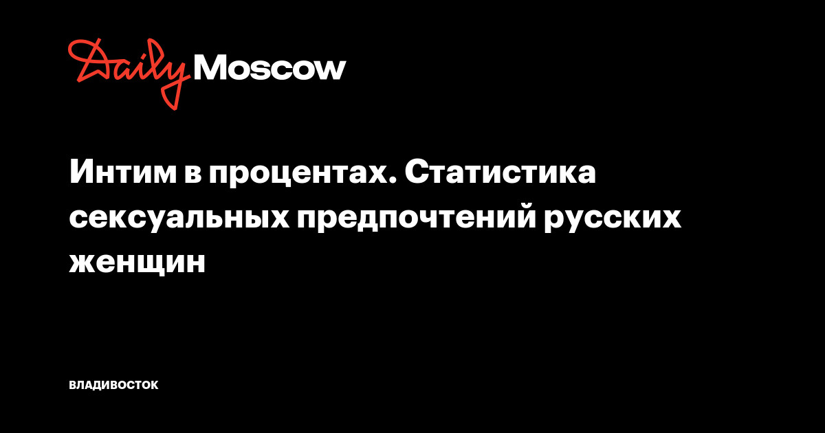 Ученые доказали, что мужчины хотят секса больше женщин - l2pick.ru | Новости